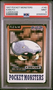 Pokemon Carddass Kabuto No.140 Pocket Monsters Bandai 1997 Japanese PSA 9 - Picture 1 of 2