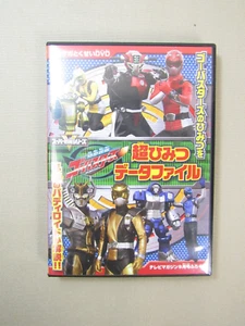 Tokumei Sentai Go-Busters DVD Super Sentai (Taiwan 2012) 6 Episodes Tokusatsu - Picture 1 of 4