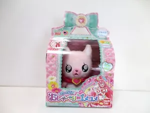 Delicious Party Pretty Cure PreCure PLush Doll Transform Talking Kome-Kome New - Picture 1 of 11