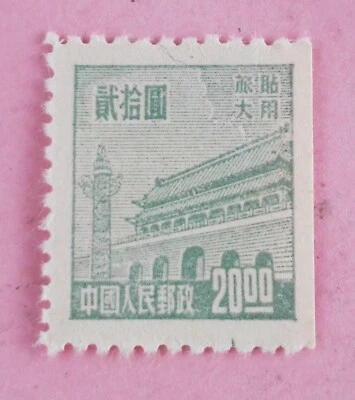 China Port Arthur et Dairen 1950 Tiananmen Gate $20,00 Scott 2L73 a446 - Photo 1/2