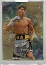 2021 BBM Masterpiece Boxing Naoya Inoue EVERLASTING Gold Version /250