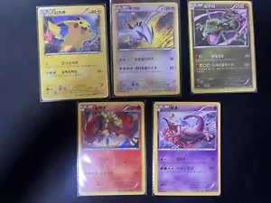 Tarjeta Pokémon Coreana XY Holo Antigua Promo 5 Lote Pikachu Rayquaza Mewtwo Lugia Ho-oh - Imagen 1 de 16