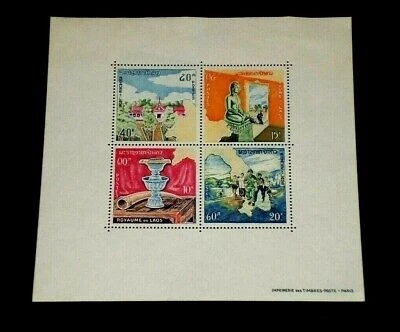 LAOS Issue #95A, 1964 Neutral Laos Issue Souvenir Sheet MNH - Image 1 of 1