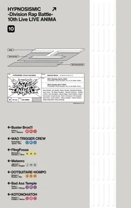 Hypnosis Mic -Division Rap Battle- 10th LIVE 《LIVE ANIM - Picture 1 of 2