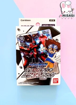 Digimon Card Game Baraja de Inicio Máquina Black TCG Cartas Coleccionables Anime - Imagen 1 de 4