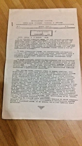 1957 Terrore dei comunisti senza Dio lotta contro la pornografia negli USA. Samizdat - Foto 1 di 17