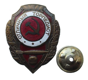 Sowjetunion Metallabzeichen Отличный Торпедист Beste Torpedist - Bild 1 von 2