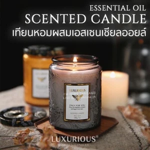 LUJOSA VELA PERFUMADA VELA AROMÁTICA CERA SOJA ACEITE ESENCIAL NATURAL - Imagen 1 de 4