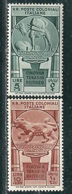 Itallian Colonies  Stamps 23-31 Sas 23-31 MH F/VF 1933 SCV $181.00 - Image 1 of 4