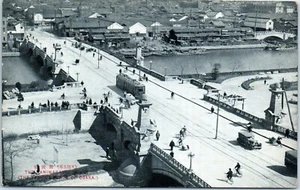 The Naniwabashi Bridge (The Famous Place of Osaka) Osaka, Japan Postcard - Picture 1 of 2