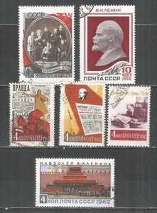 Russia USSR 1962 year, used stamps selection Lenin - Picture 1 of 1