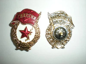 INSIGNIA DE METAL ORIGINAL DE LA UNIDAD DE GUARDIAS DEL EJÉRCITO SOVIÉTICO - Imagen 1 de 1