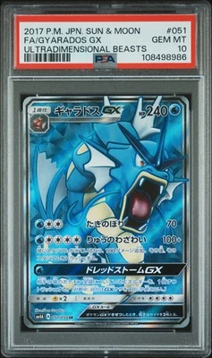 PSA 10 GEM MINT Gyarados GX 051/050 Japanese Full Art Ultradimensional 2017 - Image 1 of 2