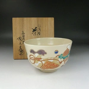 Teeschale Ninsei Takara Kodaiji Ofen Morisato Keramik Kostenloser Versand FEDEX - Bild 1 von 20