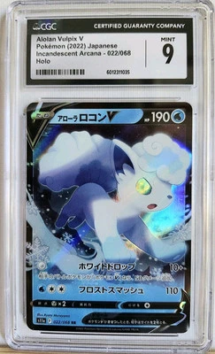 CGC 9 Mint Alolan Vulpix V 022/068 RR Incandescent Arcana s11a Pokemon Card - Image 1 of 3