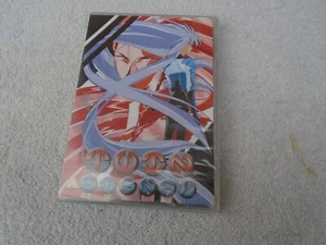Twin Signal - DVD - Region 2 - New & Sealed. - Picture 1 of 2