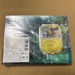 [Sealed] Pokemon Card Pikachu Promo 369/SM-P with the Wind CD DVD Mewtwo Strikes - Picture 1 of 2