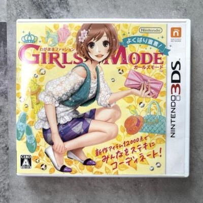 Girls Mode Nintendo 3DS Simulation Game CTR-P-ACLJ with Case Japan 59 - Image 1 of 4