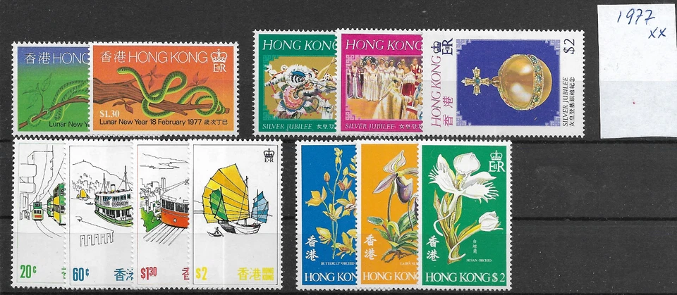 Hong Kong @ YEAR 1977 MNH SETS  - NICE PRICED@As.599 - Image 1 of 1