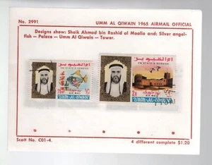 Umm Al Qiwain Scott No C01-4 Issued 1965 Animals 4 different - Picture 1 of 1