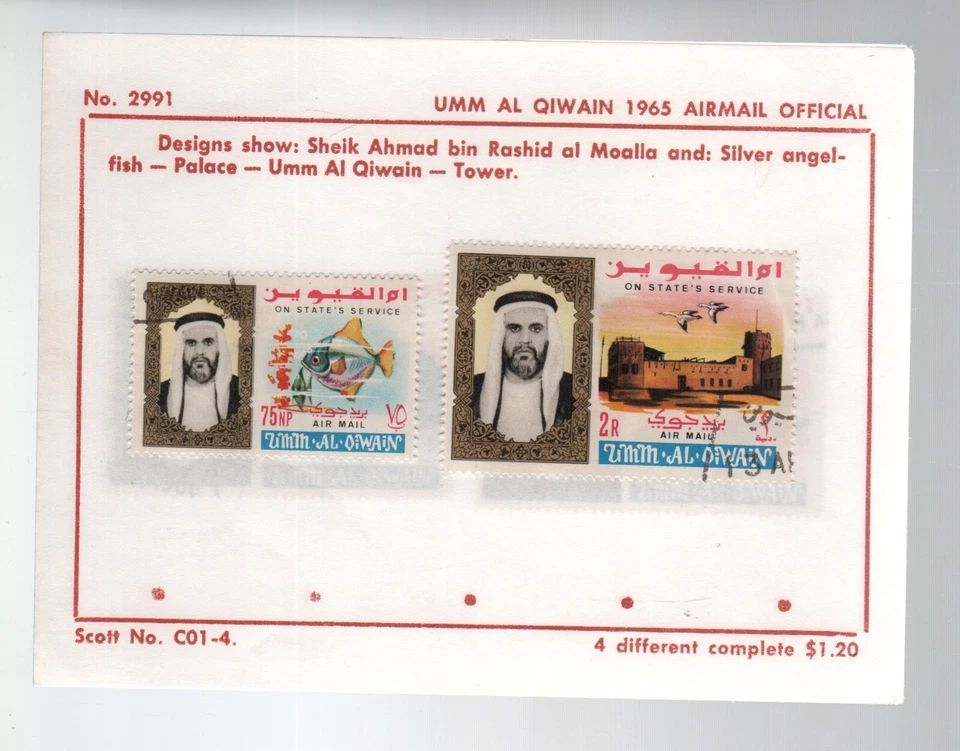 Umm Al Qiwain Scott No C01-4 Issued 1965 Animals 4 different - Image 1 of 1
