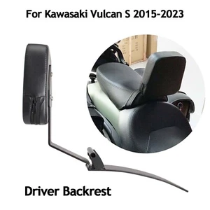 Respaldo de conductor delantero para Kawasaki Vulcan S ABS/SE/Café 2015 + negro mate - Imagen 1 de 19