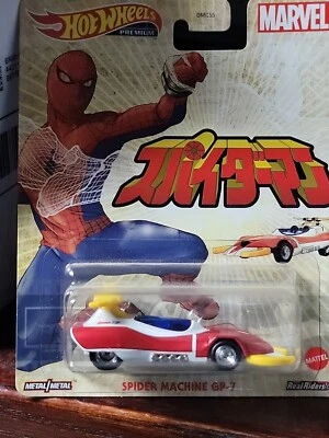 Hot Wheels PREMIUM Spider Machine GP-7 Foto 1 de 3