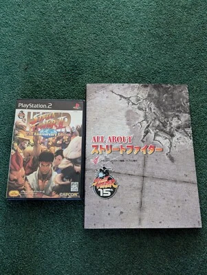 Hyper Street Fighter 2 Anniversary Edition + Book NTSC-J UK seller - Image 1 of 4