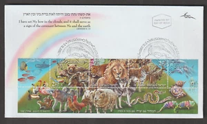 Israel FDC 2007 Scott 1712 - Picture 1 of 1