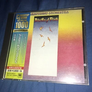 Birds of Fire by Mclaughlin, John / Mahavishnu Orchestra (CD, 2016) japan Obi - Imagen 1 de 2