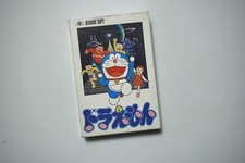 .Famicom.' | '.Doraemon.