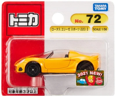 Mini coche Takara Tomy Tomica No.72 Lotus Elise Sports 220 II (paquete blister) Foto 1 de 4