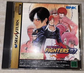 The King of Fighters '97 (Sega Saturn)