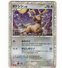 2023 Near Mint Pokemon Classic Collection 016/032	Stantler CLL Japanese