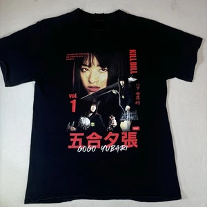 Kill Bill Shirt Herren Medium schwarz HUF Gogo Yubari Vol 1 Film Grafik T-Shirt - Bild 1 von 10