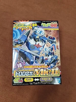 Bandai Keroro Gunso Plastic Model Collection 18 Dororo Robot Mk-II Japan mp6# - Image 1 of 4