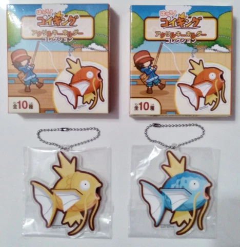 Pokemon Center 2017 Magikarp Jump Shiny Gold Keychain Lot of (2) RARE HTF! Cover