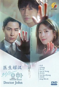 DOCTOR JOHN Korean DVD - TV Series with English Subtitles (NTSC) - Imagen 1 de 2