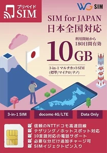 Carte SIM Prépayée NTT docomo 10Go Compatible 4G/LTE pour Utilisation au Japon Track# - Photo 1 sur 4