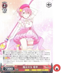 Weiss Schwarz card RZ/S116-055 R Ram Re Zero Japan - Picture 1 of 2