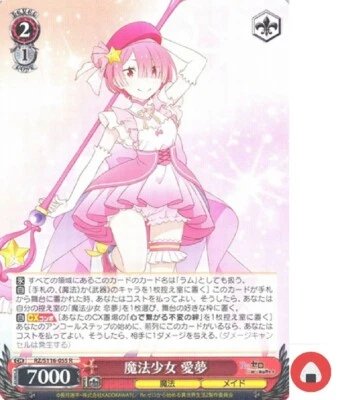 Weiss Schwarz card RZ/S116-055 R Ram Re Zero Japan - Image 1 of 2