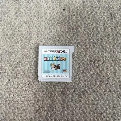 Picross 3D Round 2 Nintendo 3DS Japanese Puzzle Games - Image 1 of 2