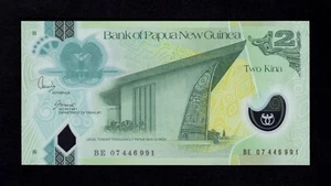 F.C. PAPUA NUEVA GUINEA , 2 KINA 2007 , S/C ( UNC ) , P.28 . - Imagen 1 de 2