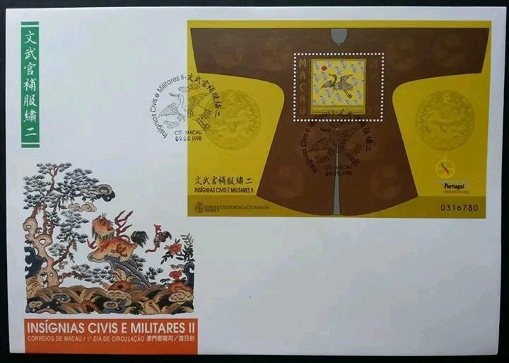 Macao Macao Civiles y Militares 1998 Trajes Tradicionales 澳门文武官補服锈 (FDC) en miniatura) Foto 1 de 4