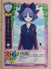 Lycee Dai Aku Ji LY/CH-0502 C  Anri P Yamamoto  Trading Card NM