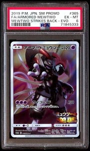 PSA 6 EX Mint Armored Mewtwo 365/SM-P Mewtwo Strikes Back Evo. FA 2019 Japanese - Picture 1 of 2