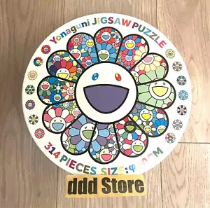 Takashi Murakami Puzzle Yonaguni kaikai kiki 314 Teile φ50cm - Bild 1 von 6