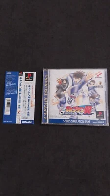 CAPTAIN TSUBASA ARATANARU DENSETSU JOSHO SONY PLAYSTATION 1 JAP GIAPPONESE USATO - Immagine 1 di 4