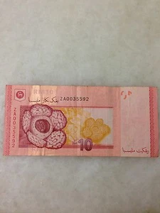 (JC) RM10 12th Series Signed Zeti Replacement Note ZA 0035592 - VF - Picture 1 of 2