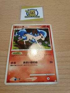 Japanese - 1st Edition - Shiny Ponyta - 019/090 - Holo - Pokemon Card - Pt4 - Picture 1 of 10